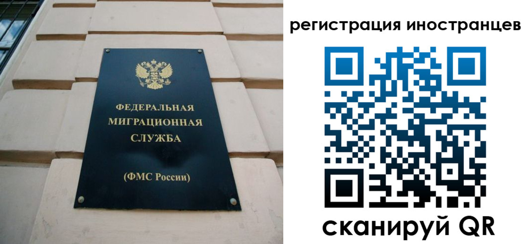 где прописаться в Юрге