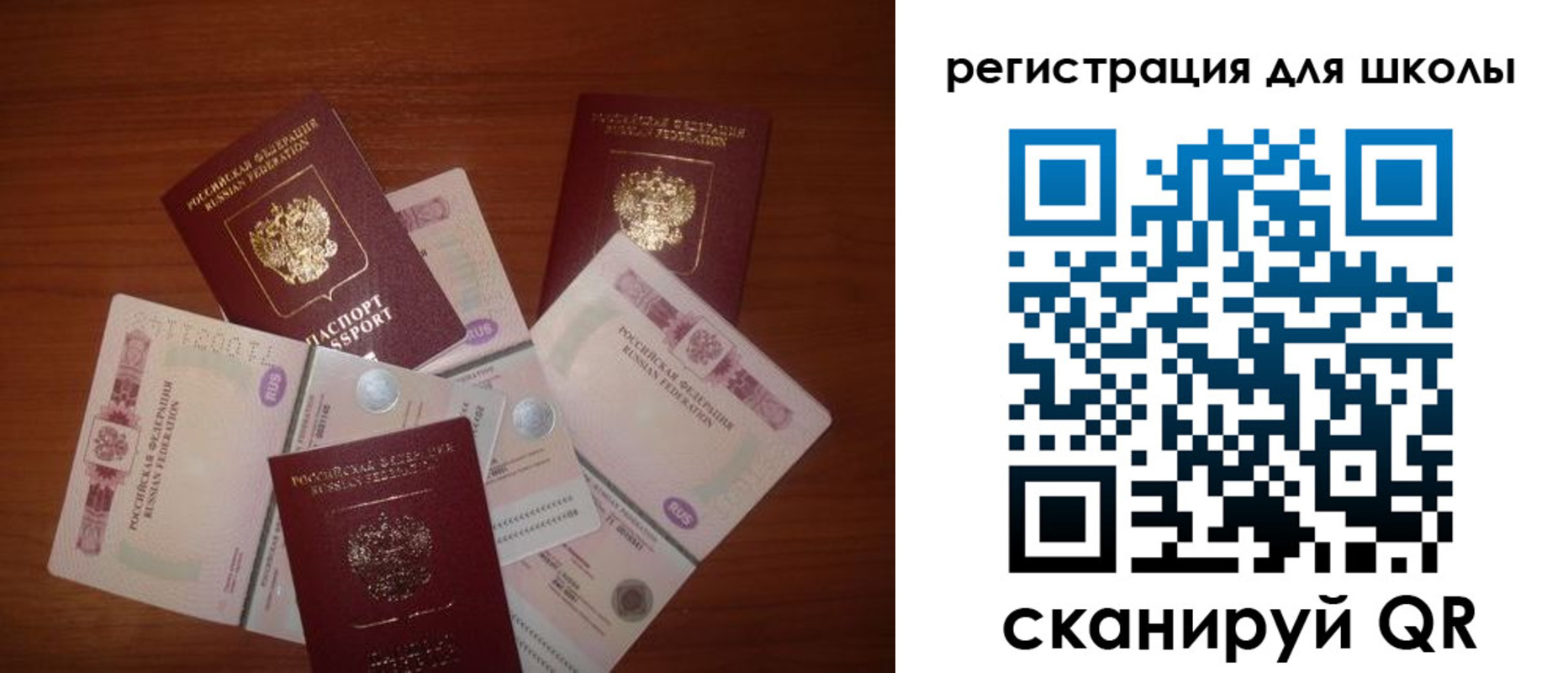 временная регистрация адрес в Юрге
